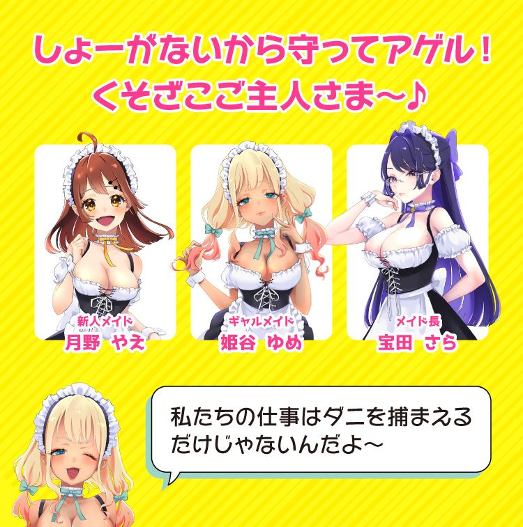 天然由来のビール酵母