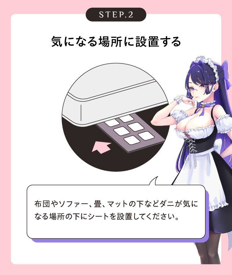 STEP2