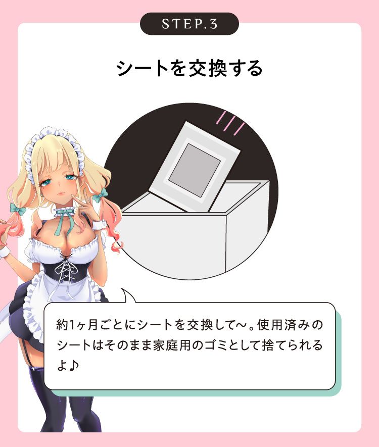 STEP3
